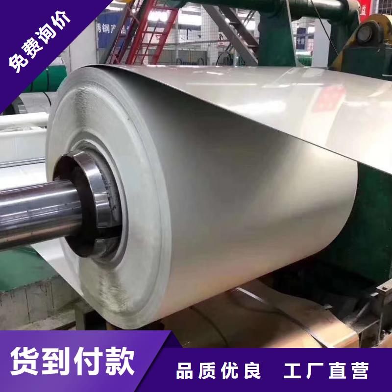 不锈钢板_不锈钢卷板随心所欲定制
