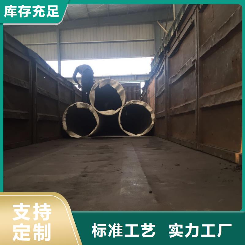 不锈钢焊管不锈钢管免费安装