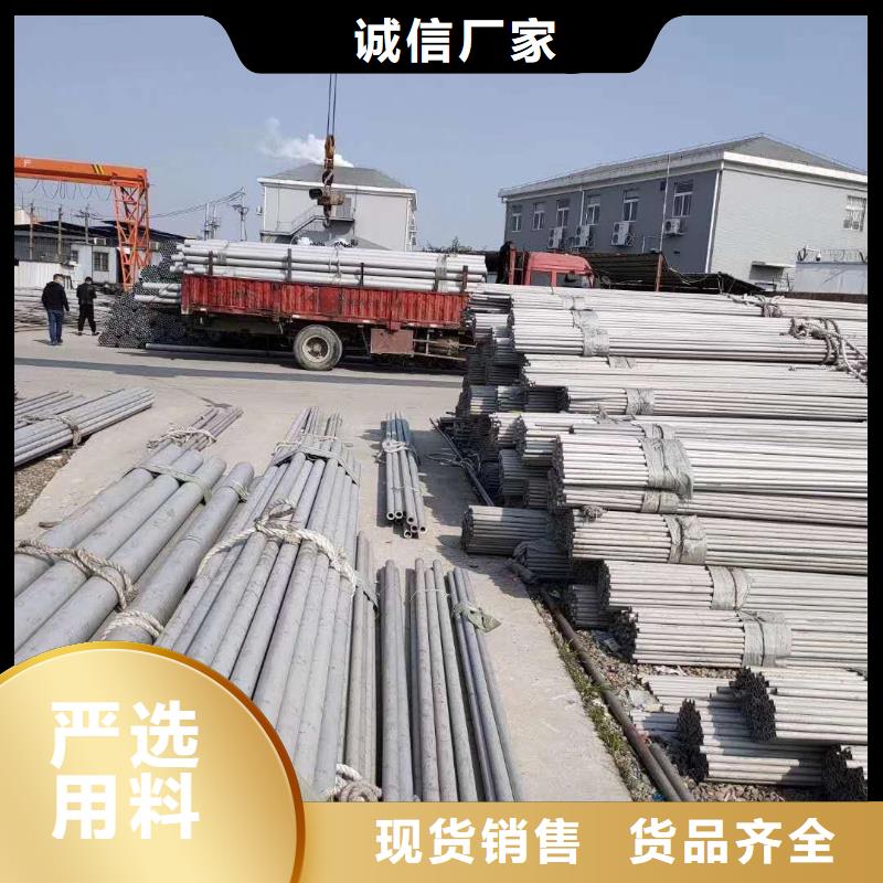 不锈钢圆钢不锈钢卷板优良材质