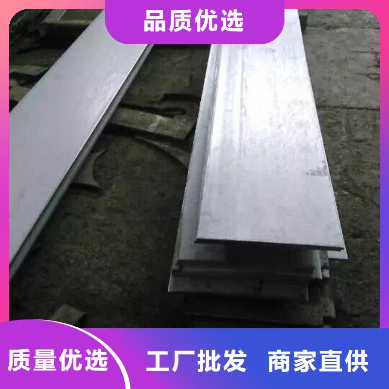 【 不锈钢扁钢不锈钢角钢质量检测】-润腾不锈钢(江西省分公司)