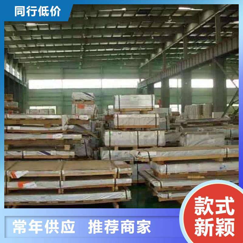 不锈钢扁钢-不锈钢卷板源头厂商