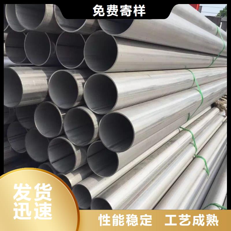 不锈钢槽钢不锈钢严谨工艺