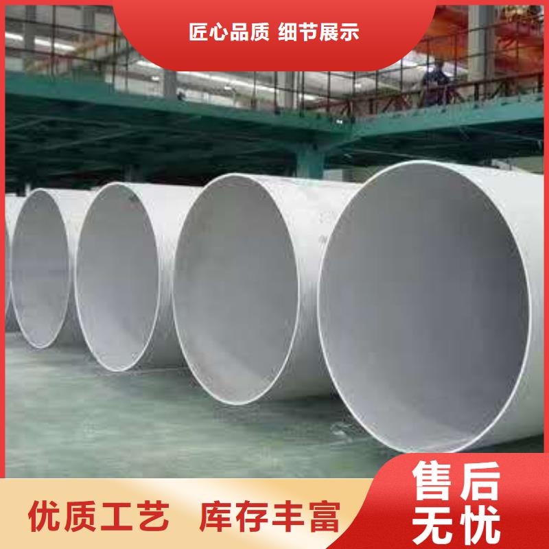 不锈钢槽钢不锈钢卷板多种款式可随心选择