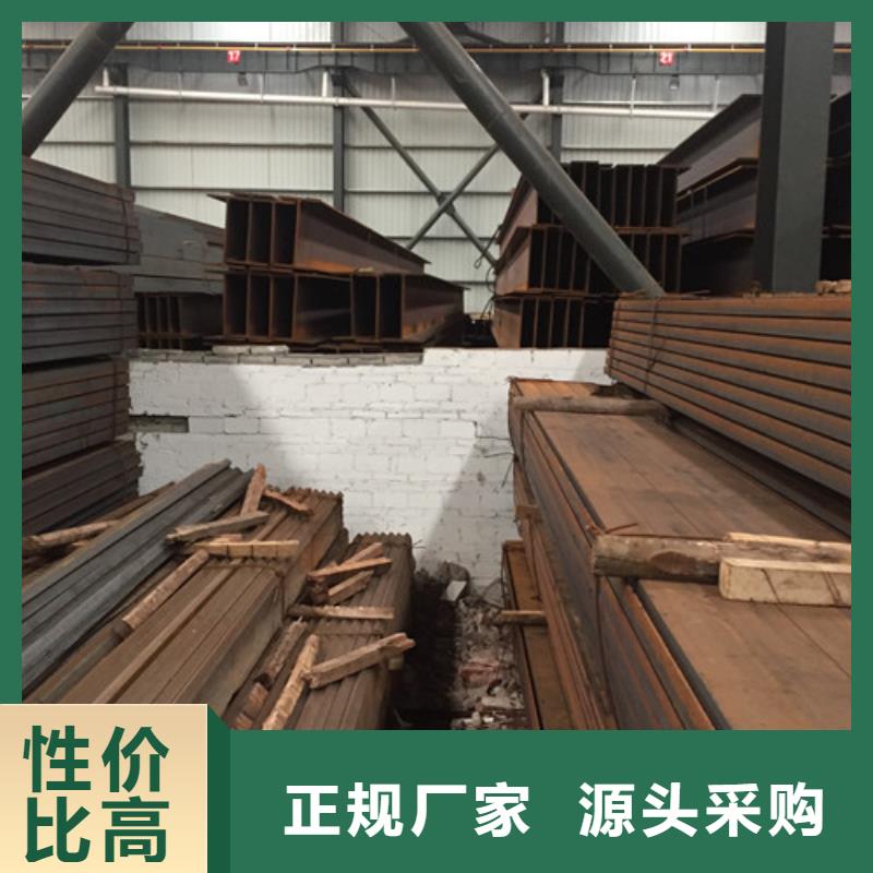 槽钢工字钢精选优质材料