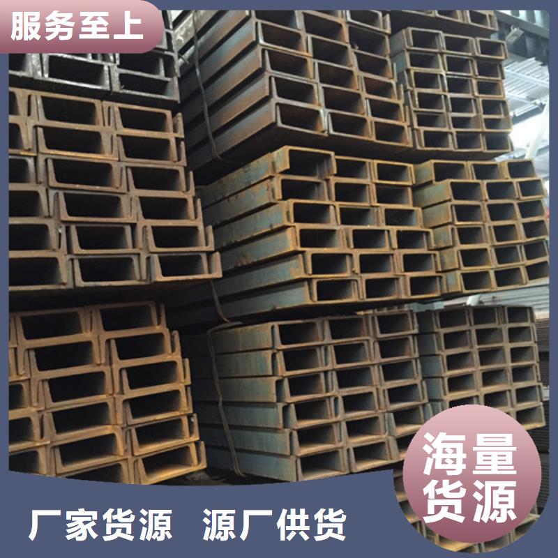 不锈钢管金宏通【 槽钢_H型钢严选材质】