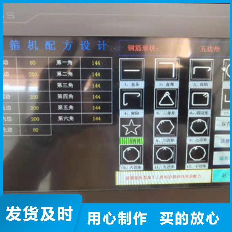 双机头钢筋弯曲中心天天低价