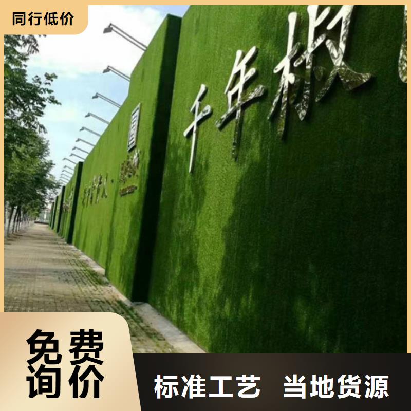 围挡草坪假草皮围挡供应采购