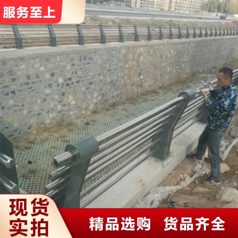 不锈钢复合管护栏道路隔离栏欢迎来厂考察