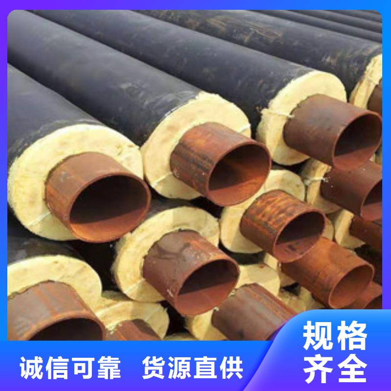 聚氨酯保温钢管,环氧煤沥青防腐钢管免费回电