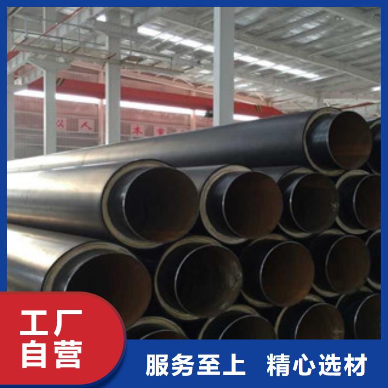 聚氨酯保温钢管-内外涂塑复合钢管放心购