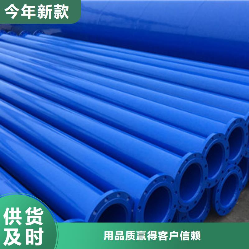 涂塑钢管内外涂塑复合钢管出厂严格质检
