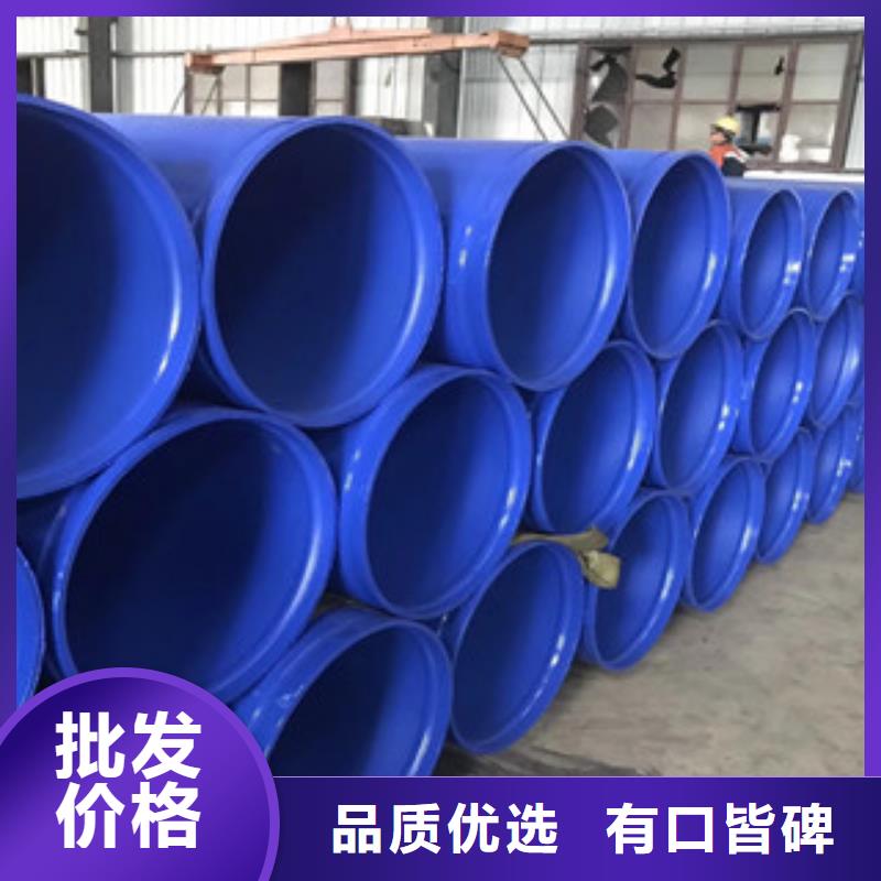 涂塑钢管涂塑复合钢管厂家货源稳定
