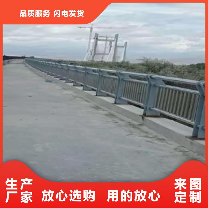 【工厂现货供应 防撞护栏-不锈钢河道护栏产地直供】本地咨询