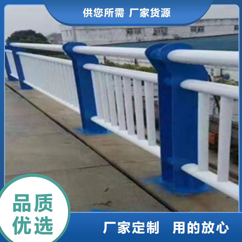 防撞护栏不锈钢景观护栏严选材质