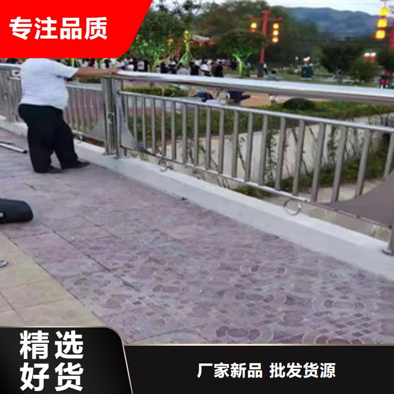 【复合管护栏】,不锈钢复合管护栏
库存丰富-科阳金属制品(安庆市分公司)