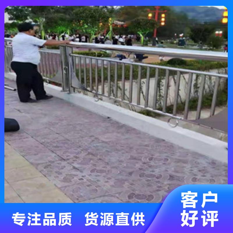 复合管护栏市政道路防护栏欢迎新老客户垂询