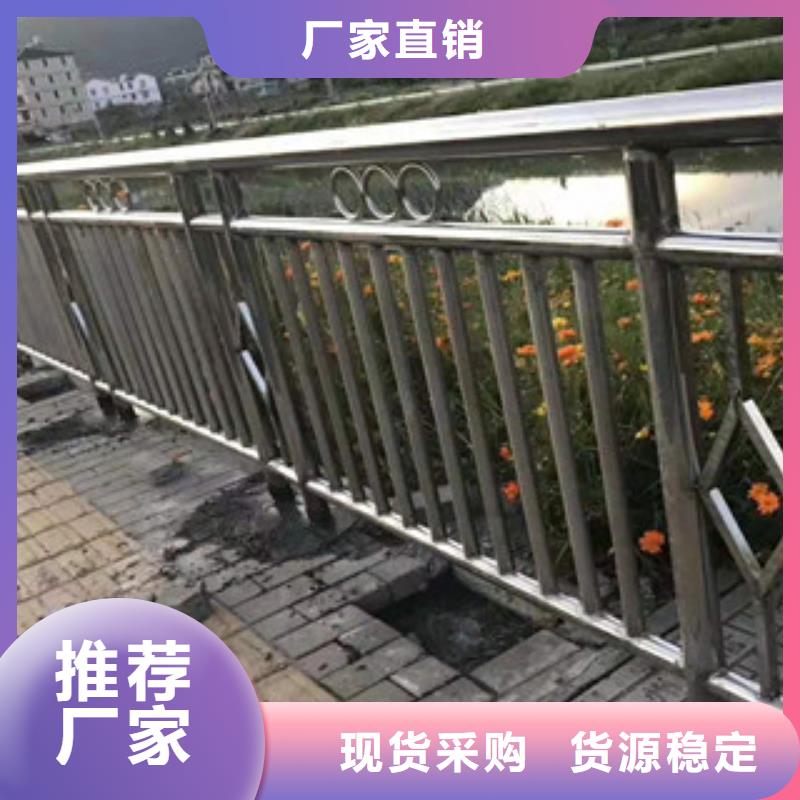 【桥梁防撞护栏_不锈钢复合管免费回电】