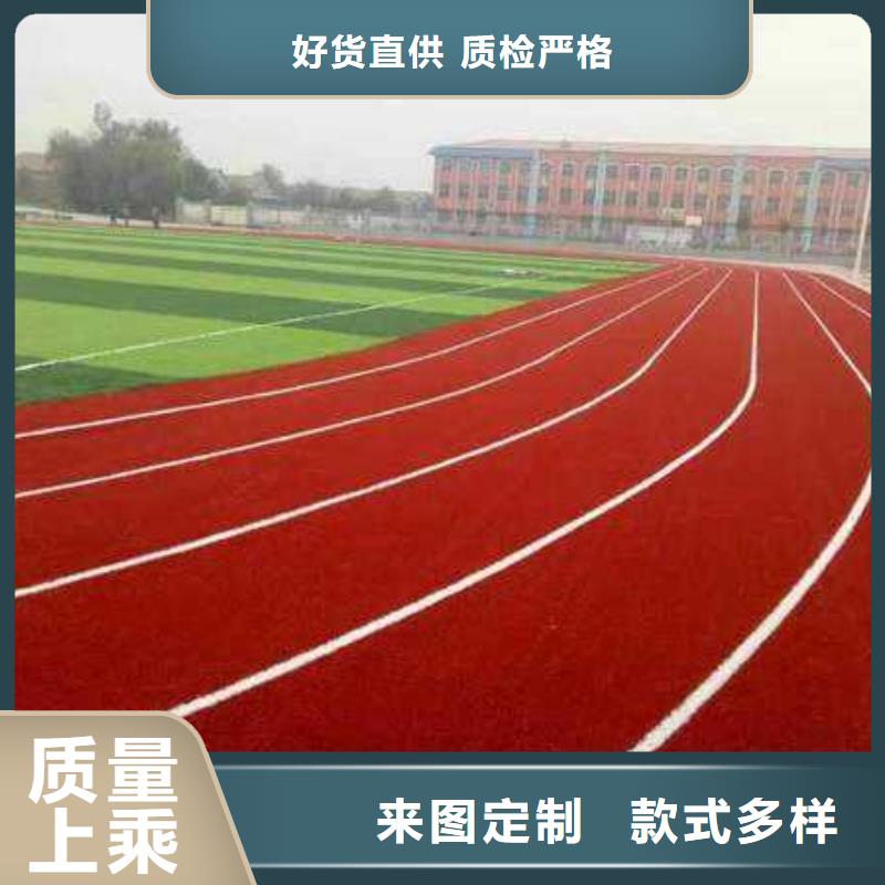 质优价廉的妙尔室外epdm跑道基地