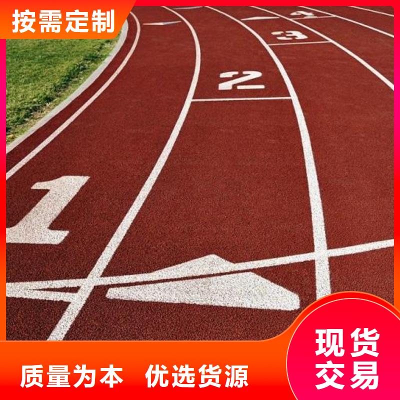 妙尔pu塑胶跑道厂家-合作共赢