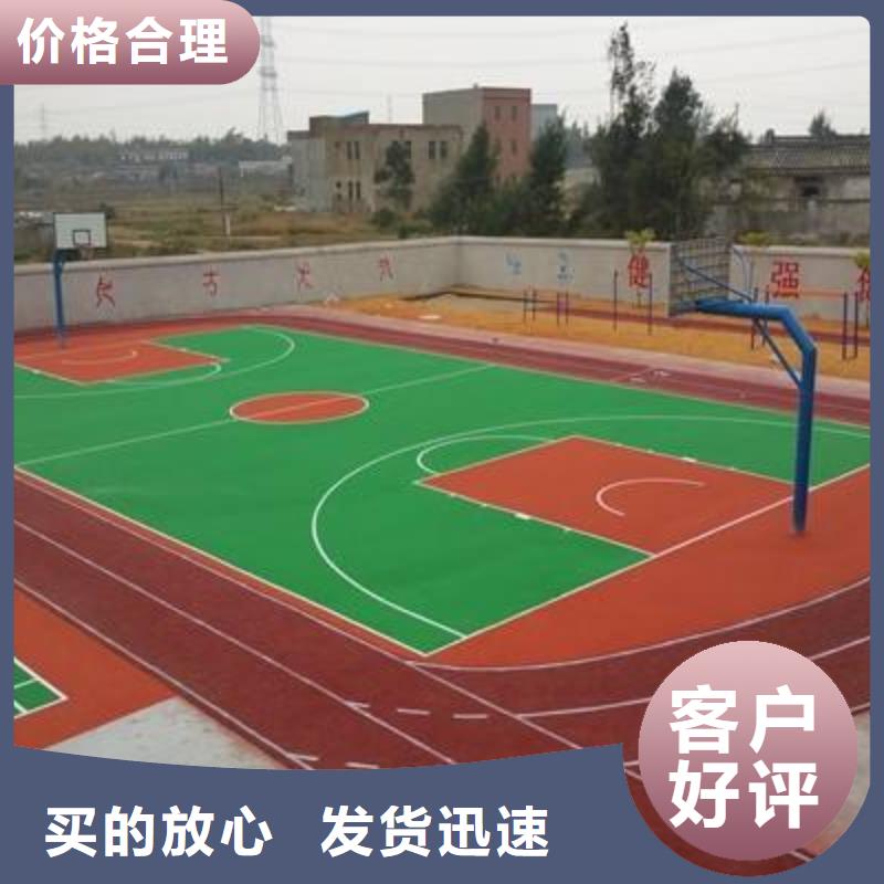 妙尔EPDM塑胶跑道厂家直供