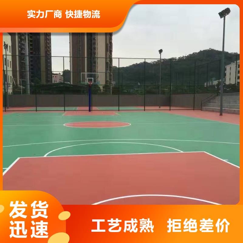 妙尔pu塑胶跑道优质之选