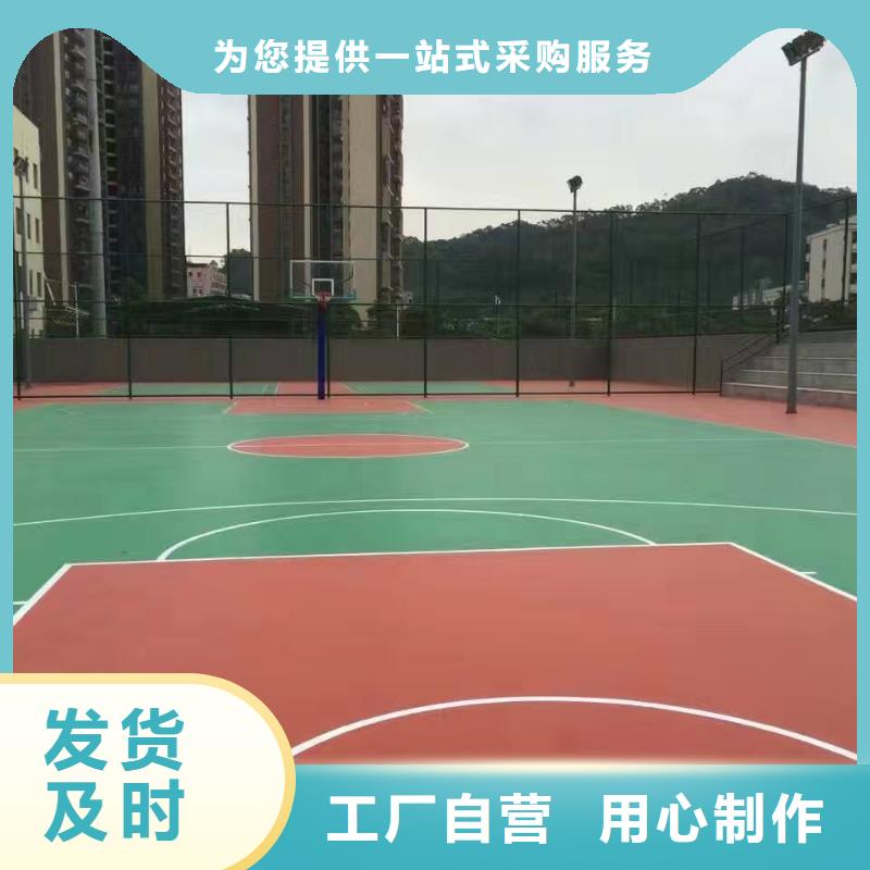 妙尔幼儿园塑胶跑道全国送货上门