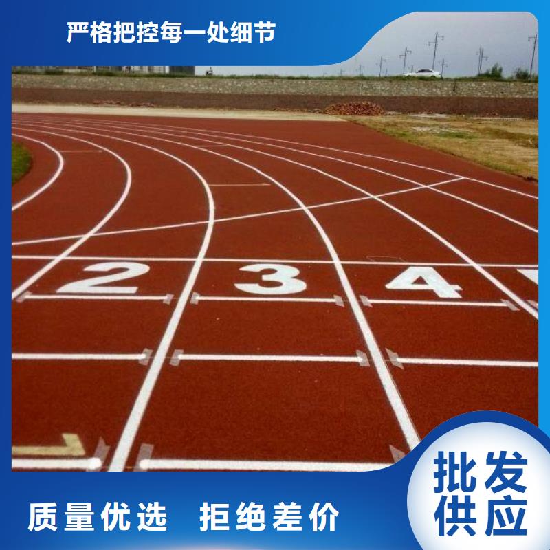 质量合格的妙尔室外epdm跑道生产厂家