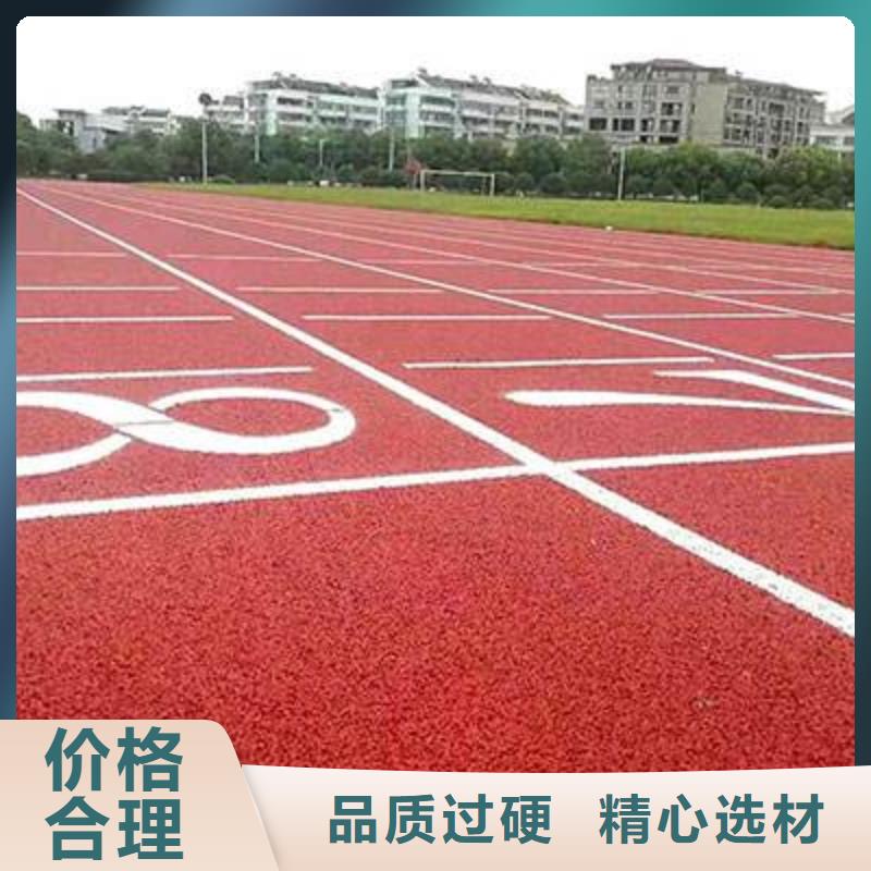 儿童橡胶跑道价格公道可定制