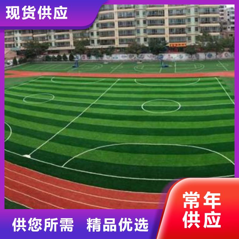 塑胶场地幼儿园塑胶地坪高品质现货销售