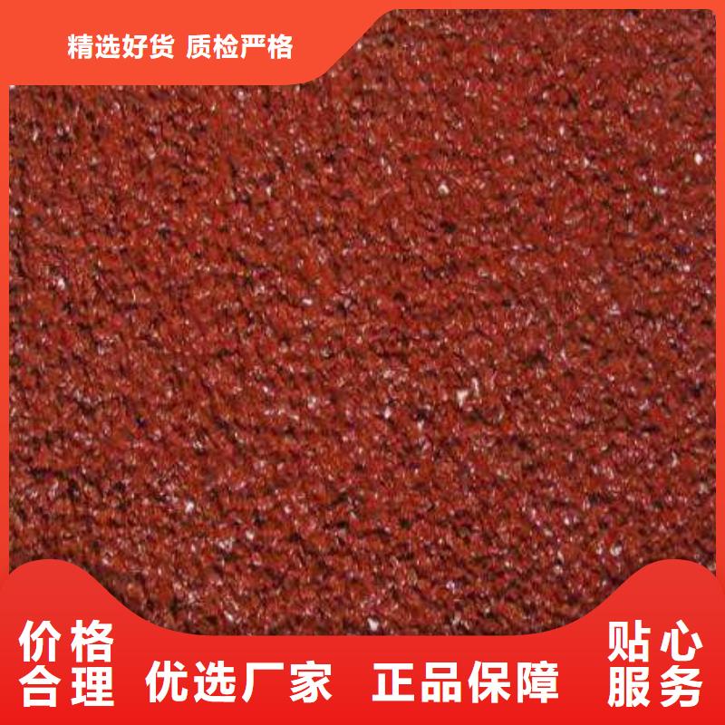 塑胶场地塑胶篮球场专业信赖厂家