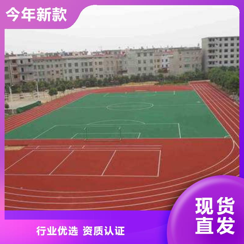 【 塑胶场地硅PU篮球场用好材做好产品】 妙尔实业(黔南市分公司)