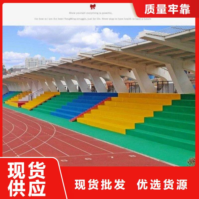 塑胶场地塑胶地坪快速生产