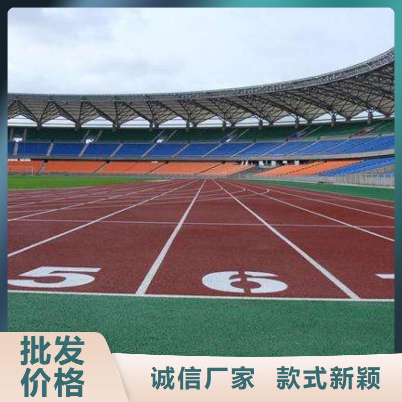 塑胶场地丙烯酸篮球场拒绝伪劣产品
