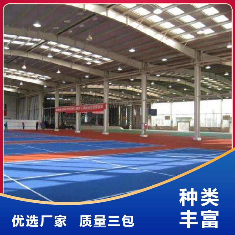 塑胶场地,硅PU篮球场优势
