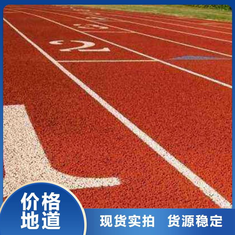 塑胶地坪-【体育器材批发】精选厂家好货-妙尔实业(阿里市分公司)-云推易