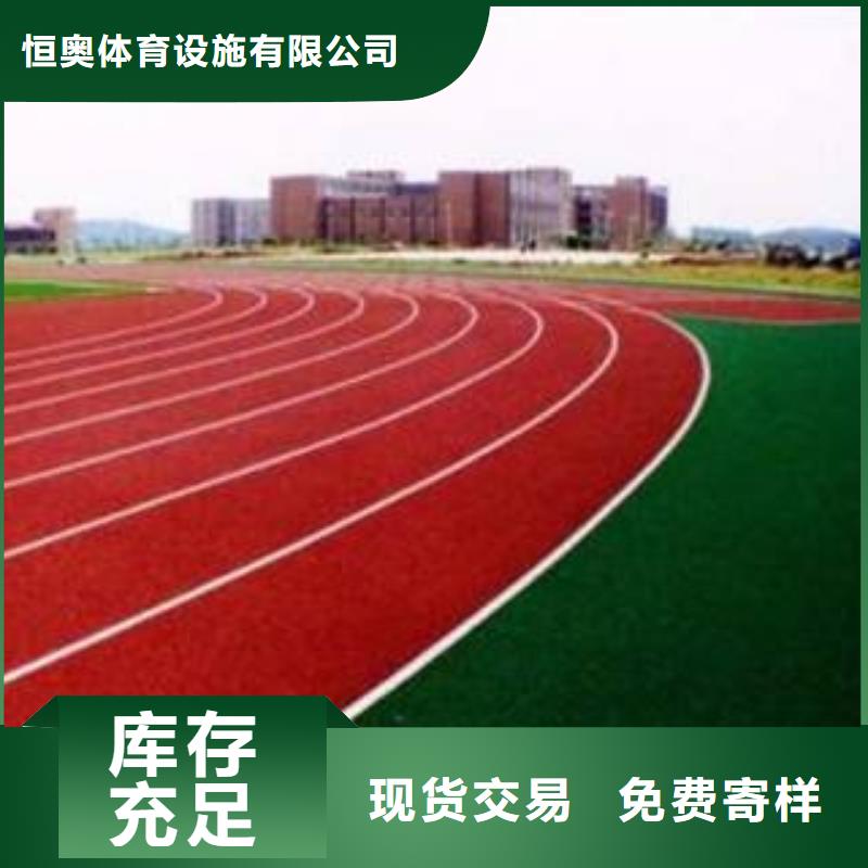 塑胶地坪-【体育器材批发】精选厂家好货-妙尔实业(阿里市分公司)-云推易