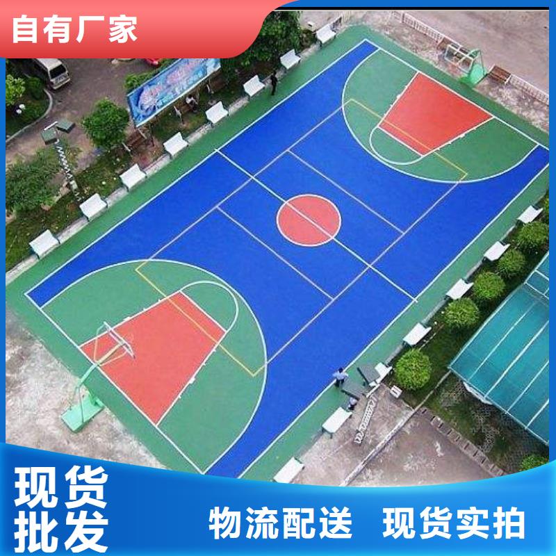 塑胶地坪一站式厂家