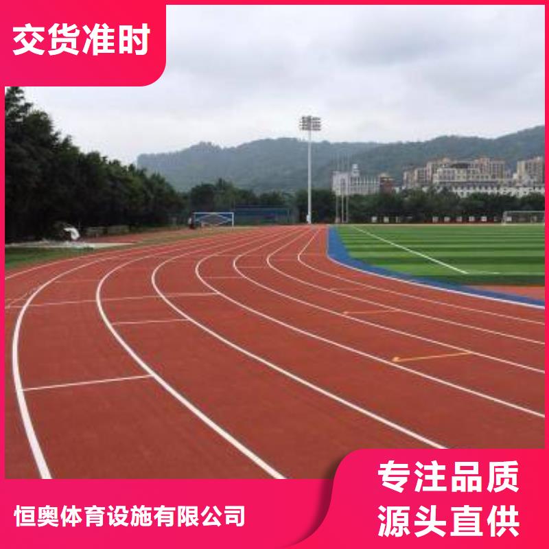 塑胶篮球场批发型号齐全