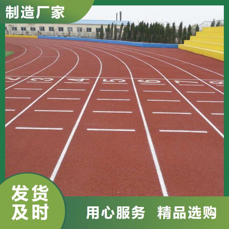 学校塑胶篮球场10年经验售后完善