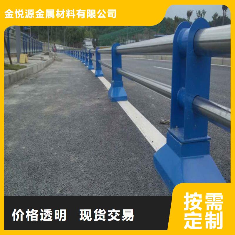 【不锈钢护栏【道路护栏】实力优品】