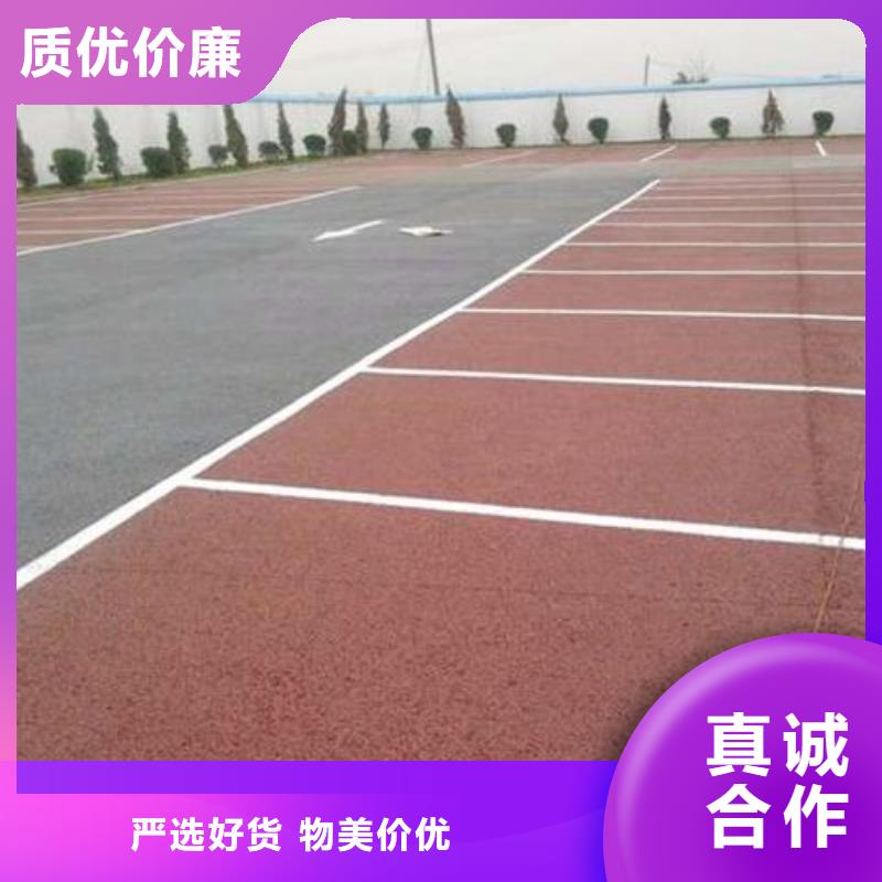 透水彩色环氧地坪漆用的放心