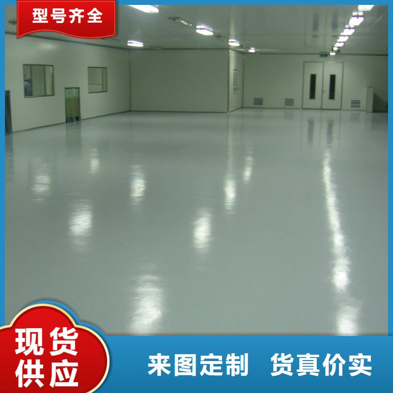 平潭|连江|莆田|南平|龙岩|三明|漳州|宁德|厦门【环氧地坪】_艺术压模地坪国标检测放心购买-云推易