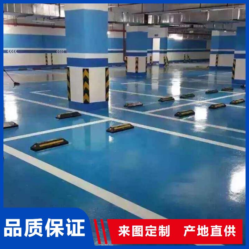 平潭|连江|莆田|南平|龙岩|三明|漳州|宁德|厦门【环氧地坪】_艺术压模地坪国标检测放心购买-云推易