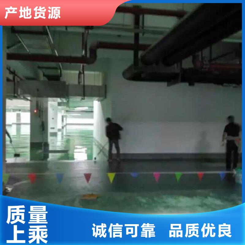 【 环氧地坪-环氧厂房地坪产品优良】-谋成成建筑工程(六安市分公司)