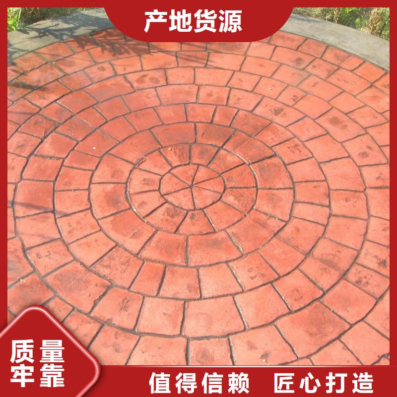 谋成压花_【彩色环氧地坪漆】产品参数sxxgc.com