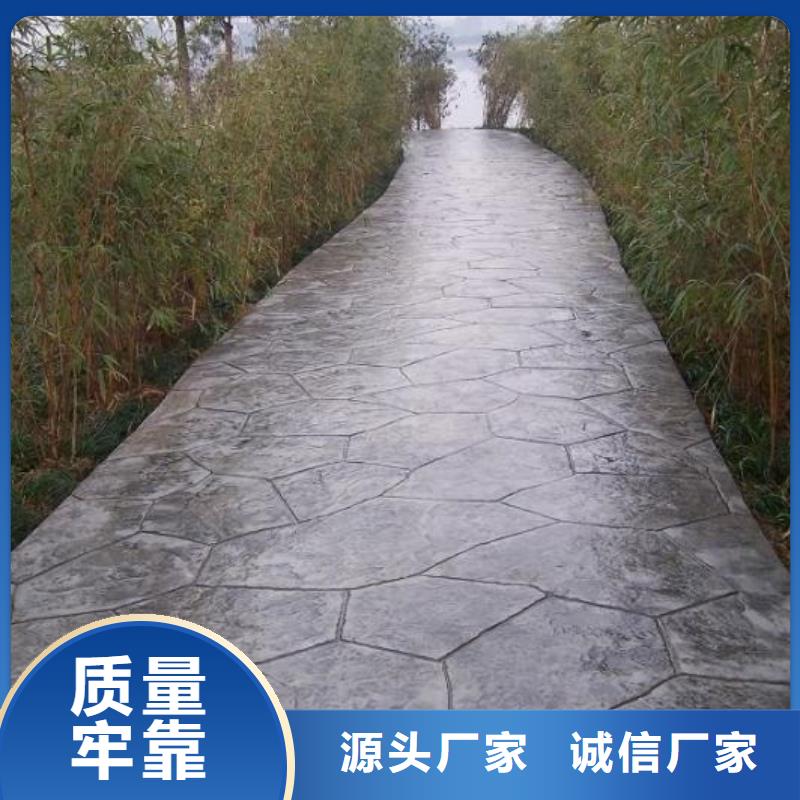 谋成压花_【彩色环氧地坪漆】产品参数sxxgc.com