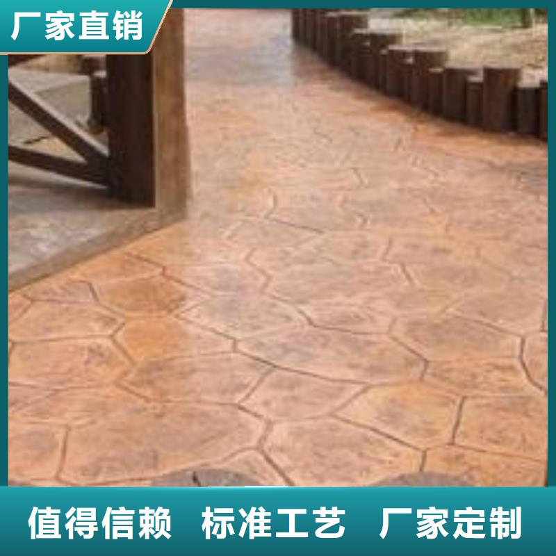 谋成压花_【彩色环氧地坪漆】产品参数sxxgc.com