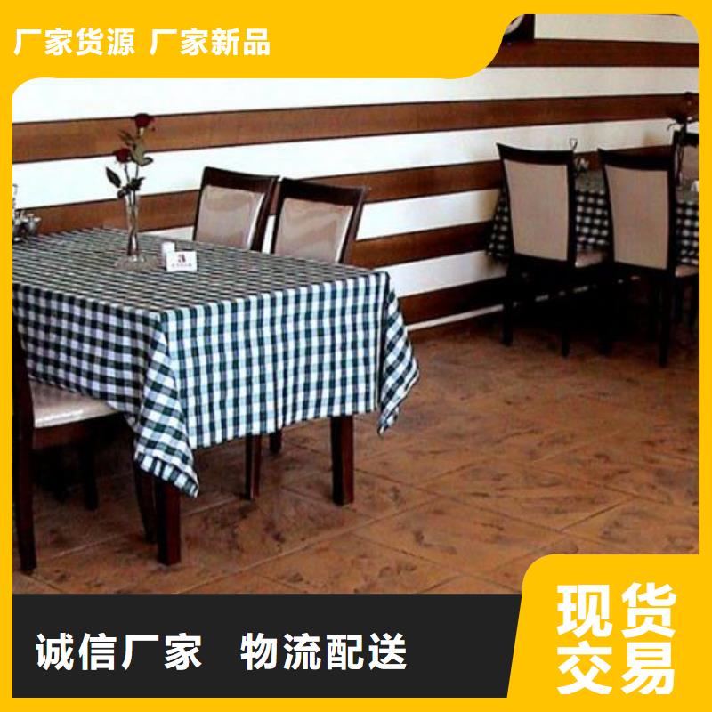 2025.3.7压花 【 彩色透水混凝土】精心选材 谋成成建筑工程(兰州市分公司)