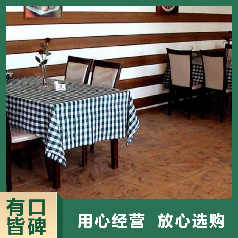 【 压花环氧树脂地坪销售的是诚信】_谋成成建筑工程(合肥市分公司)