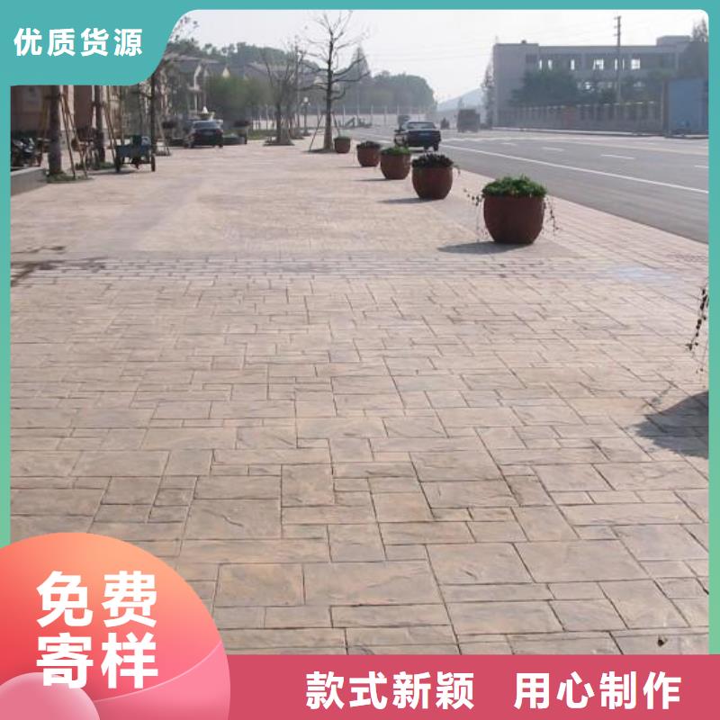 【 压花环氧树脂地坪销售的是诚信】_谋成成建筑工程(合肥市分公司)